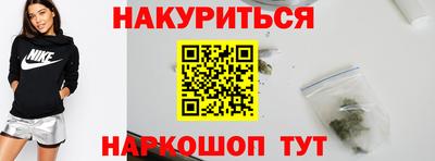 шишки Славянск-на-Кубани
