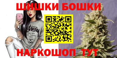 mdpv Сланцы