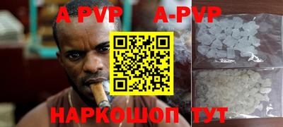 mdpv Сланцы