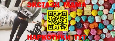 прущие грибы Славгород