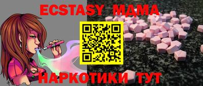mdpv Сланцы