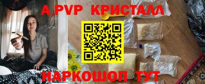 mdpv Сланцы
