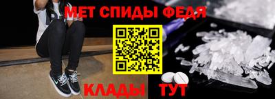 прущие грибы Славгород