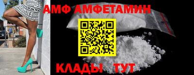 прущие грибы Славгород