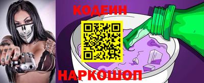 прущие грибы Славгород