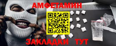 прущие грибы Славгород