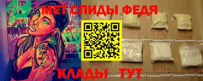прущие грибы Славгород
