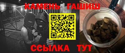 шишки Славянск-на-Кубани