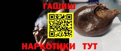 шишки Славянск-на-Кубани