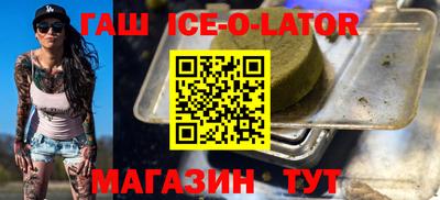 шишки Славянск-на-Кубани