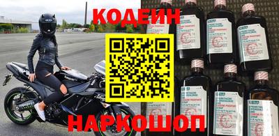 шишки Славянск-на-Кубани