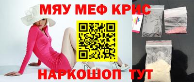 шишки Славянск-на-Кубани