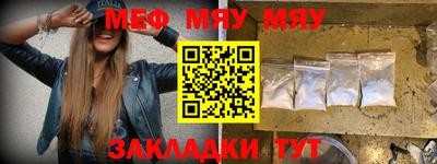 прущие грибы Славгород