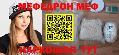 прущие грибы Славгород