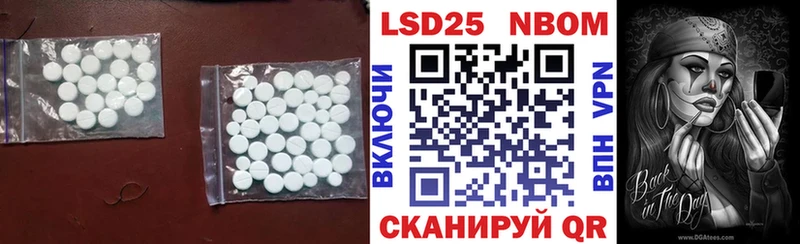 Лсд 25 экстази ecstasy цены наркотик Балтийск