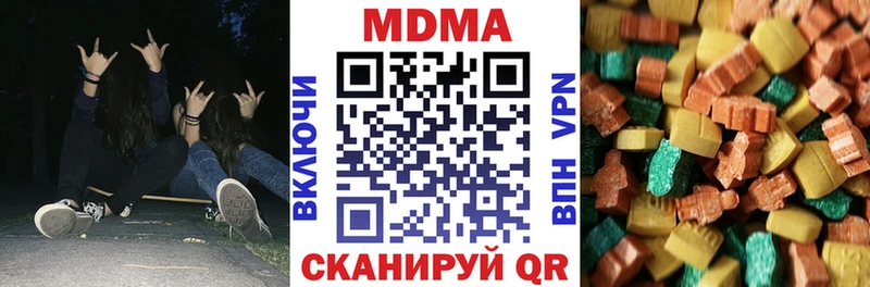 МДМА Molly  omg рабочий сайт  Балтийск 