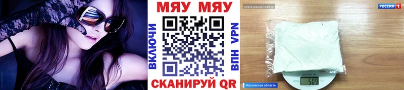 Мефедрон 4 MMC  где купить наркотик  Балтийск 