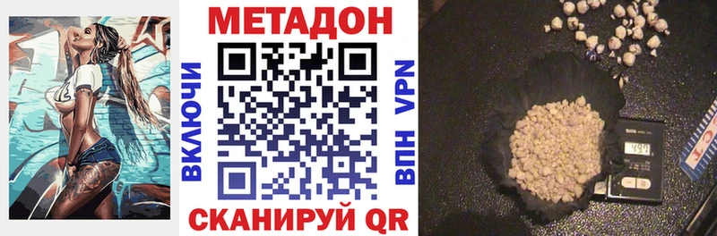 ОМГ ОМГ маркетплейс  Балтийск  Метадон мёд 