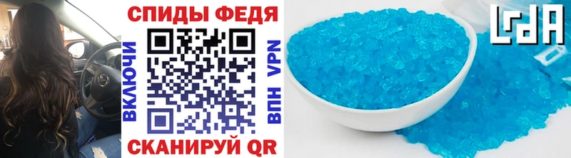 как найти   Балтийск  Метамфетамин винт 