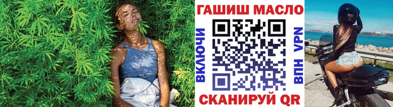 ОМГ ОМГ tor  где продают наркотики  Балтийск  Дистиллят ТГК вейп с тгк 
