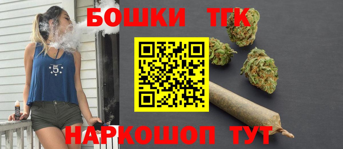 Каннабис индика Балтийск