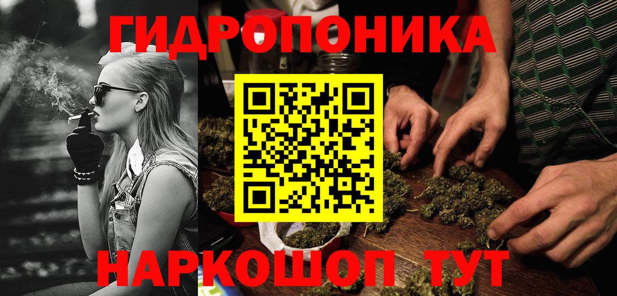 Балтийск  Бошки Шишки Amnesia  Конопля тримм  Канабис MAZAR  Канабис Ganja  Вход с VPN 